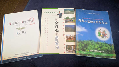 26年9月18日（金）『限界ニュータウン探訪記』管理人1日店長企画：スナック酒気帯び資料観覧