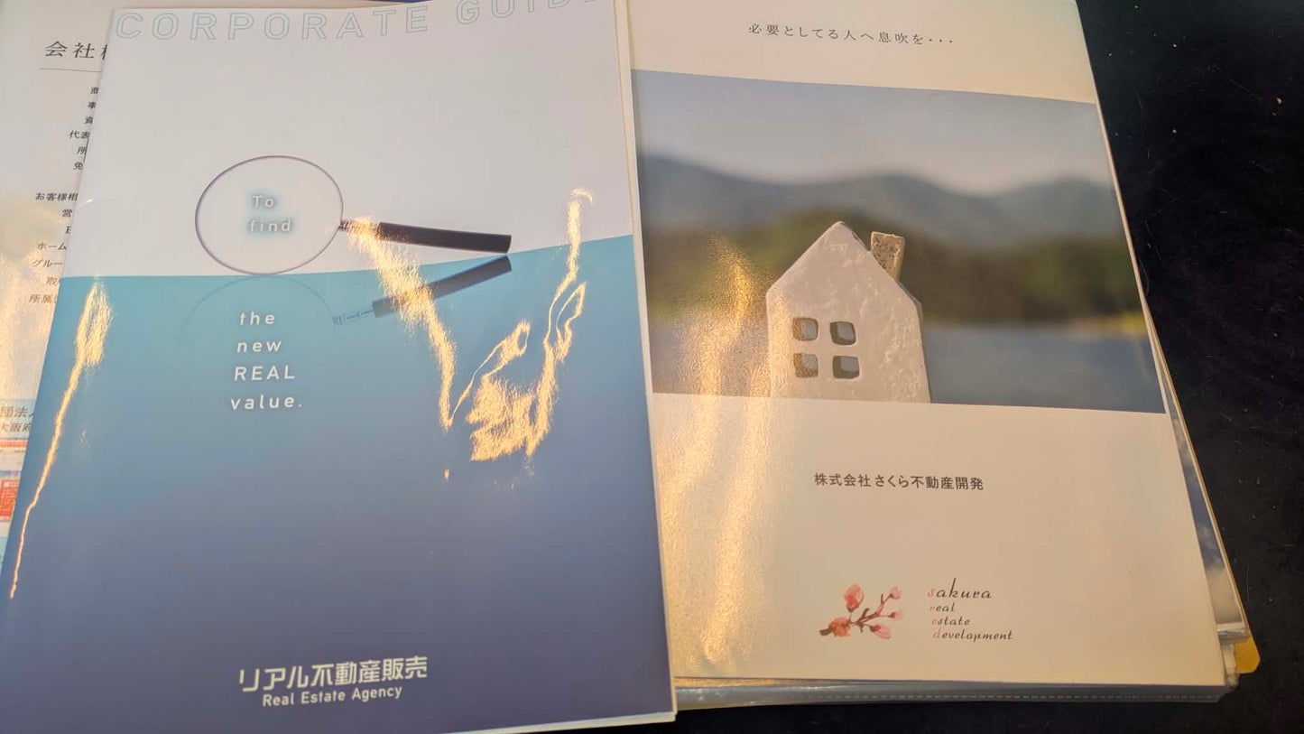 26年9月18日（金）『限界ニュータウン探訪記』管理人1日店長企画：スナック酒気帯び資料観覧