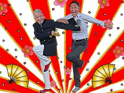 26/4月4日（土：昼）ぼんちゃんPresents『ゆーとぴあトークとコント全員集合』