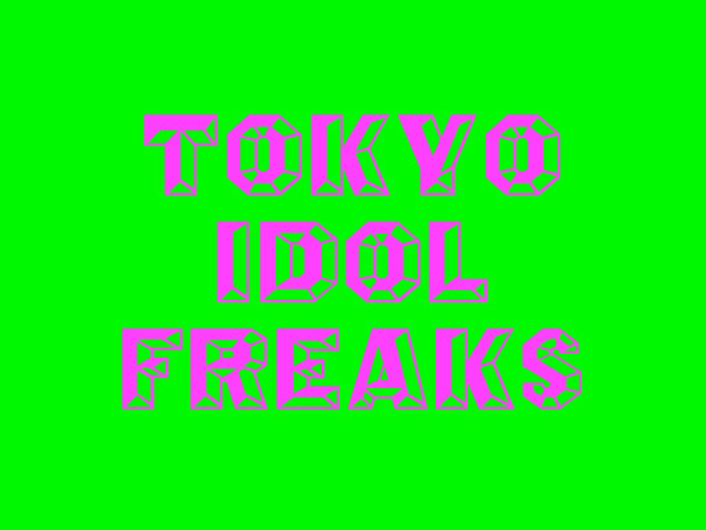 ７月３１日（金）「TOKYO IDOL FREAKS 2015 SUMMER ～あれの前夜～ 」
