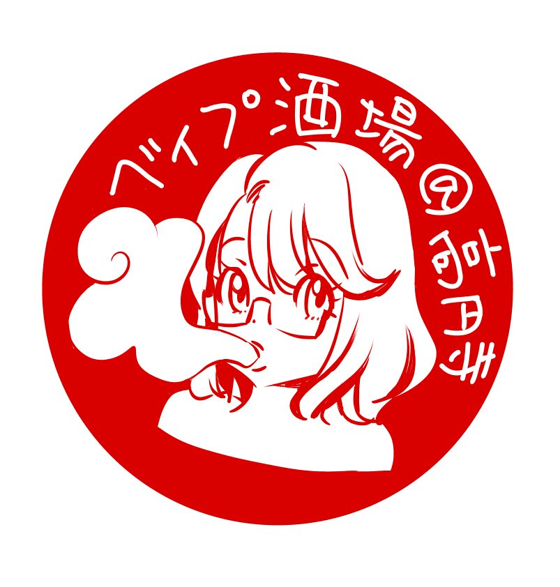 ３月２９日（金）VAPE（ベイプ）酒場＠高円寺パンディット